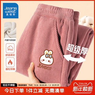 女大童加绒束脚裤 真维斯童装 儿童洋气休闲裤 子秋冬款 女童灯芯绒裤