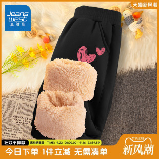 加厚羊羔絨棉褲 真維斯童裝 女童加絨褲 子兒童秋冬款 冬 女大童運動褲