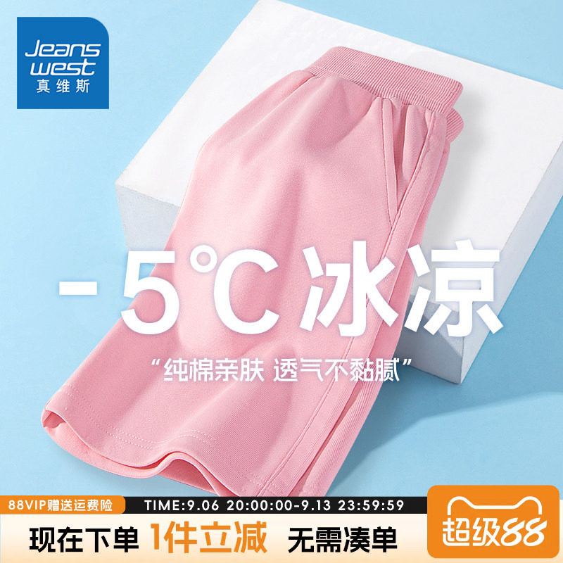真维斯童装女童短裤短裤										