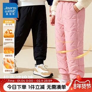真维斯童装儿童加绒裤子女童冬季加厚保暖校服神器男童一体绒棉裤