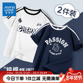 t恤夏儿童户外运动上衣2026新款 真维斯童装 男童短袖 大童速干体恤
