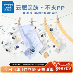 男童卡通内裤宝宝四角短裤儿童A类抗菌纯棉男孩小童中大童平角裤Y