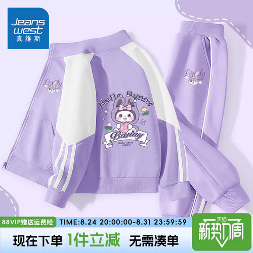 真维斯童装儿童潮流童装