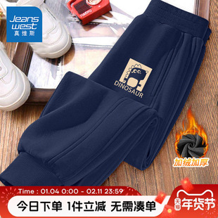 真维斯童装男童裤子秋冬款儿童冬季运动裤男大童冬季藏蓝加绒卫裤