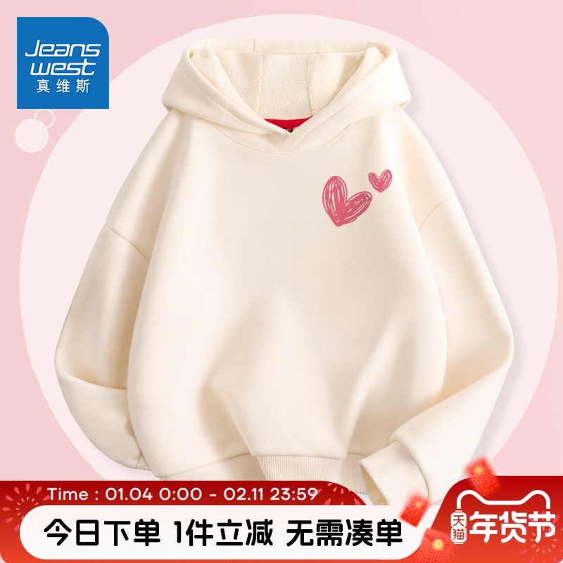 真维斯童装女童卫衣春秋款女大童薄款秋装上衣儿童秋季洋气连帽衣