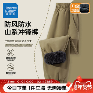 真维斯童装男童裤子秋冬款防水裤儿童防风工装裤软壳加绒冲锋裤男