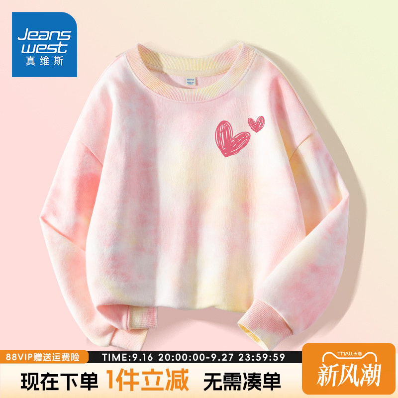 女童扎染卫衣真维斯童装图片