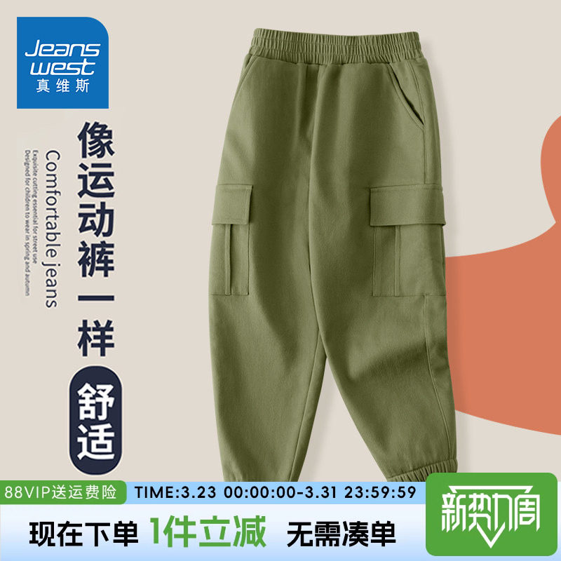 真维斯童装男童裤子春秋款儿童军绿色工装裤男大童纯棉薄款运动裤