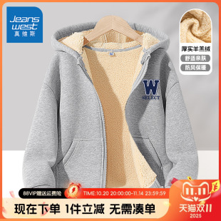 男孩加厚运动防风卫衣 儿童加绒连帽开衫 真维斯童装 男童外套秋冬款
