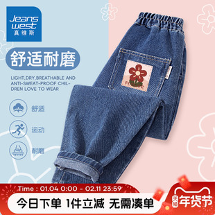 真维斯童装女童牛仔裤春秋款儿童2026新款运动裤子女孩春装长裤潮