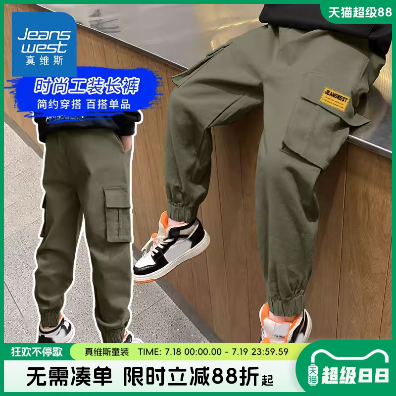 真维斯童装男童工装裤春秋款男大童春款休闲裤子儿童运动裤秋装男
