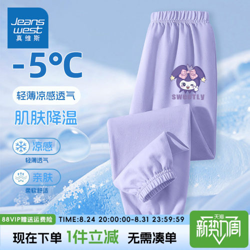 真维斯童装防蚊裤女童夏款裤子
