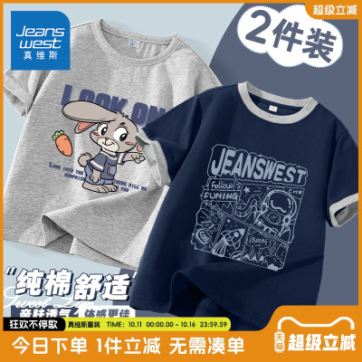 真维斯童装男童短袖t恤夏季