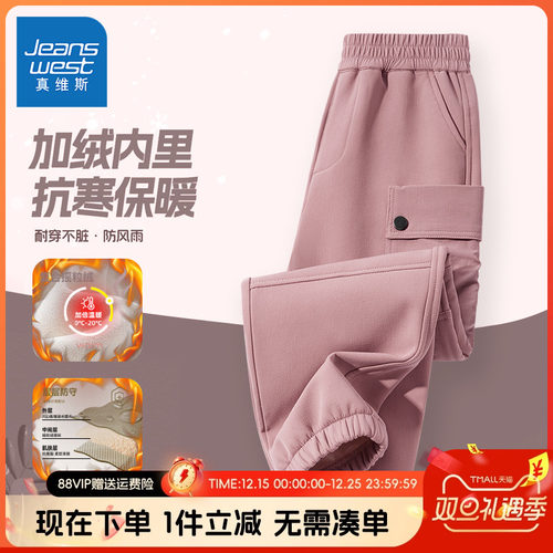 真维斯童装儿童工装裤春秋款