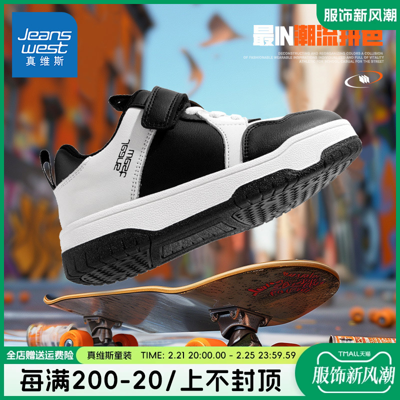 ׺/Jɫ 27 ά˹ͯװͯЬ2025219.6Ԫ4(54.9Ԫ/)