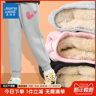 女童加绒裤 保暖裤 子儿童羊羔绒运动裤 加厚棉裤 大童冬季 真维斯童装