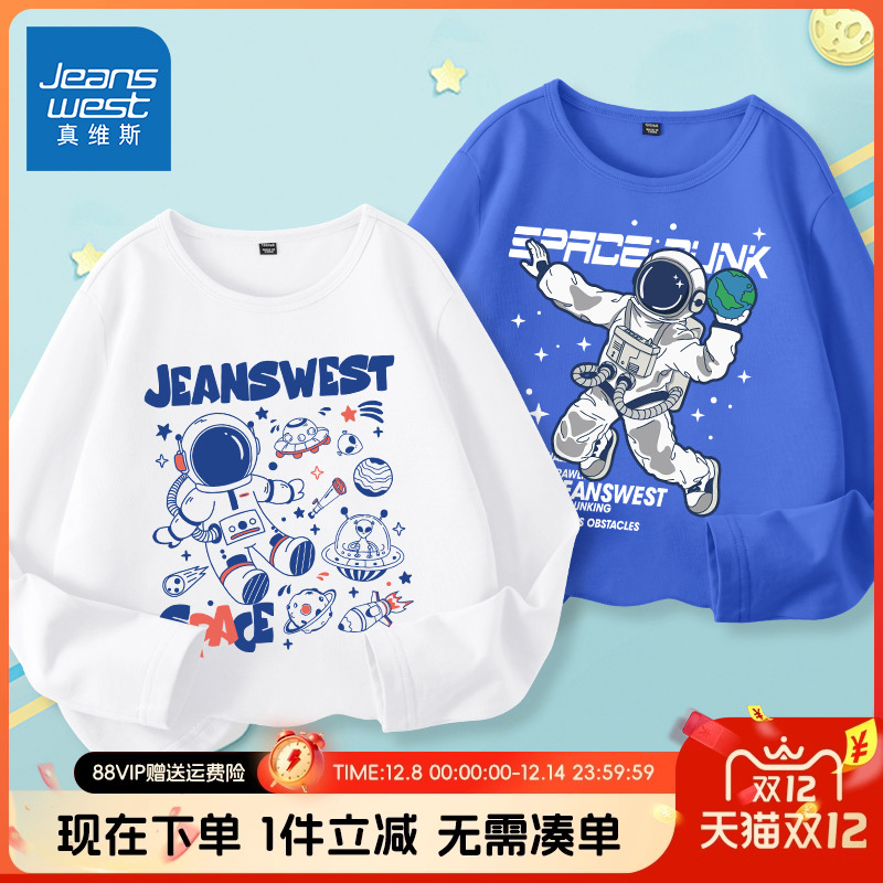 真维斯童装男童长袖T恤