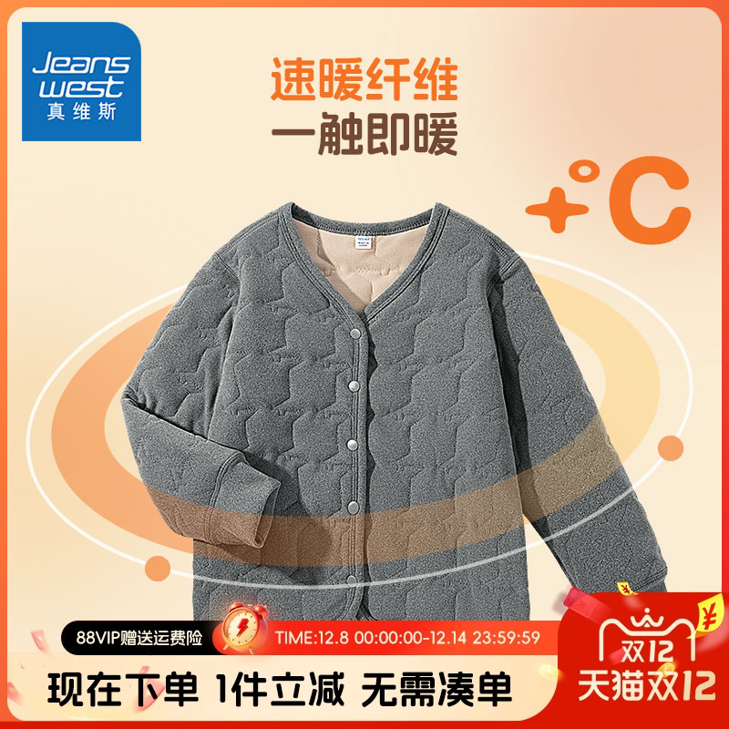 真维斯童装儿童冲锋衣真维斯童装