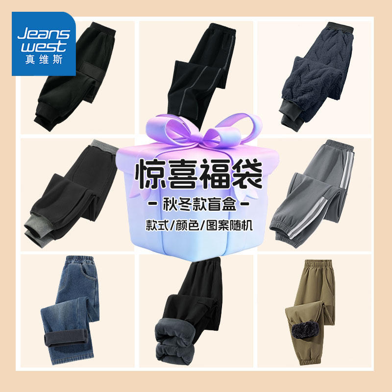 卫衣真维斯童装旗舰店男童秋冬款