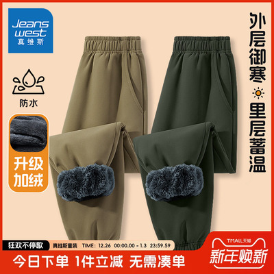 真维斯童装男童秋季长裤