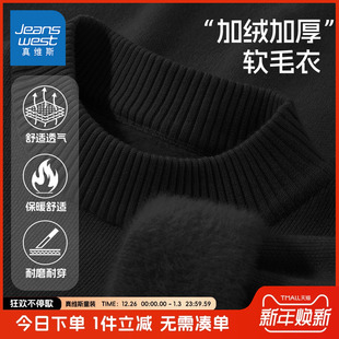 真维斯童装男童黑色加绒毛衣冬季儿童加厚毛线衣男孩一体绒打底衫