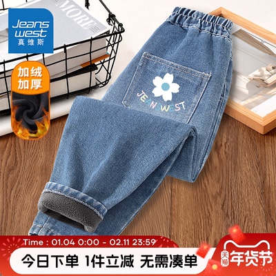 真维斯童装女童加绒牛仔裤