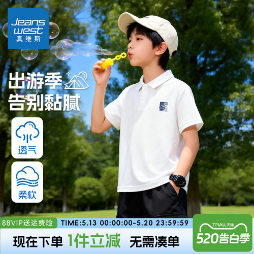 短袖t恤真维斯童装翻领
