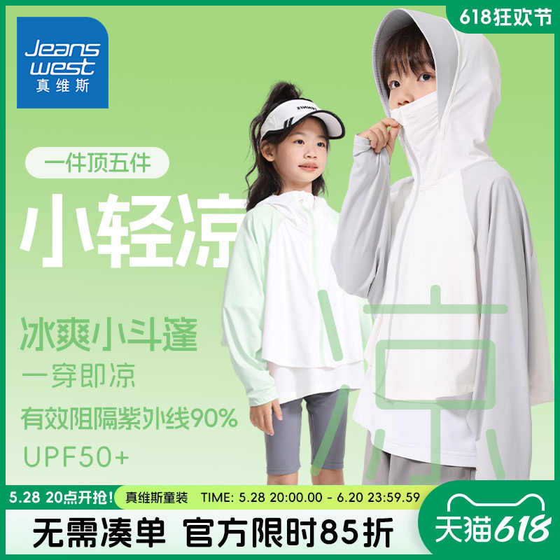 �����Ǹ���/J��ɫ 110 ��ά˹ͯװ��ͯ�ļ���ɹ������