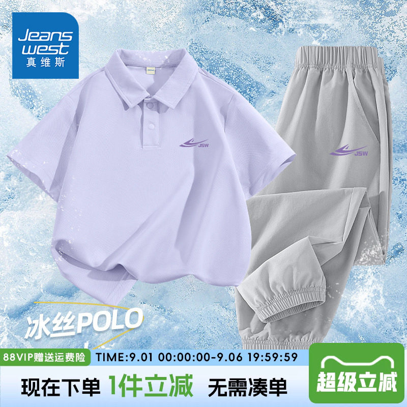 短袖t恤真维斯童装翻领图片