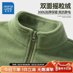 真维斯童装男童外套秋冬款儿童加厚保暖摇粒绒开衫男孩时尚运动衣