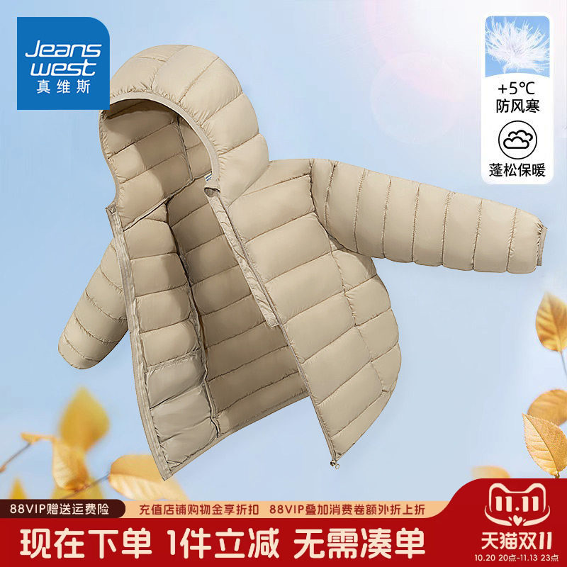 真维斯童装男童棉服儿童2026新款轻薄连帽棉衣男孩户外运动棉袄秋