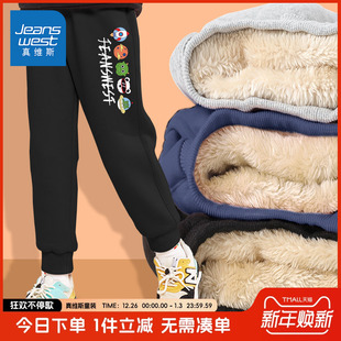 男童裤 加厚运动裤 子冬款 男大童冬季 加绒儿童羊羔绒棉裤 真维斯童装