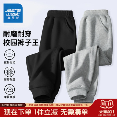 真维斯男童秋冬款裤子童装