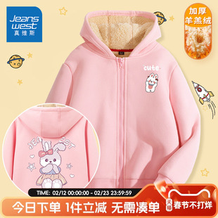 真维斯童装儿童外套女童冬季加厚羊羔绒衣服大童秋冬粉色加绒冬装