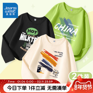 真维斯童装男童t恤长袖儿童春季薄款衣服男孩春秋纯棉上衣打底衫