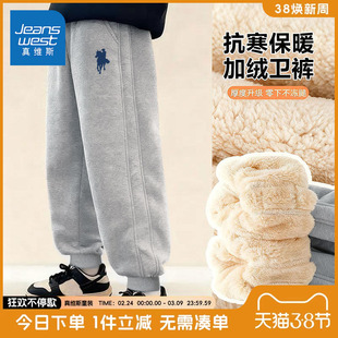 真维斯童装男童加绒裤子男大童羊羔绒加厚保暖卫裤儿童秋冬款长裤