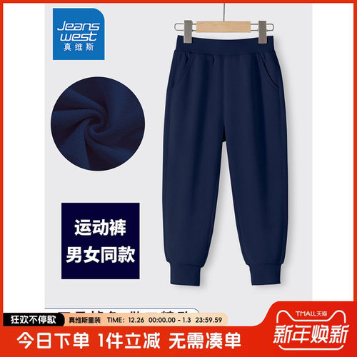 真维斯童装男童裤子春秋款