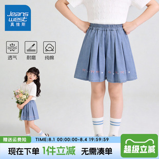 真维斯童装女童短裤夏季女孩2026新款a字抽褶牛仔裤儿童显瘦裙裤