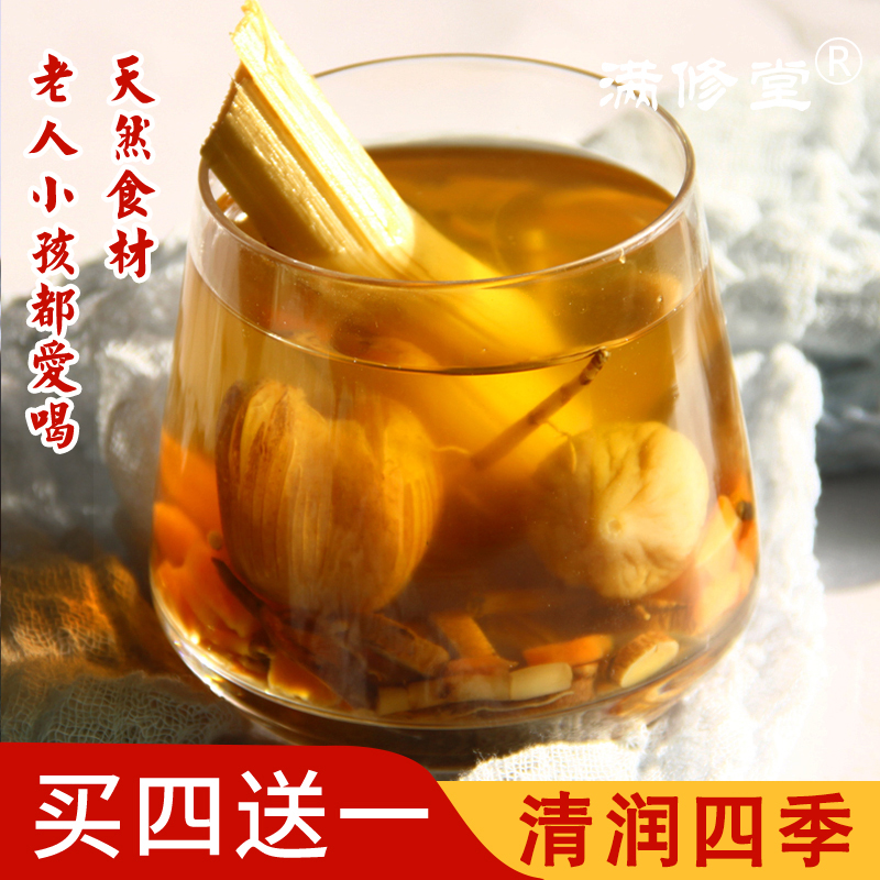 茅根竹蔗水广东糖水广式甜汤凉茶