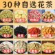 自选养生花茶组合水果茶红枣枸杞茉莉花玫瑰花金银花菊花茶泡水喝