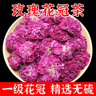 满修堂平阴玫瑰花冠茶重瓣玫瑰大朵无硫泡水喝玫瑰花茶旗舰店正品