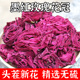 云南墨红玫瑰花冠茶大朵饱满无硫重瓣玫瑰可食用旗舰店正品 泡水喝