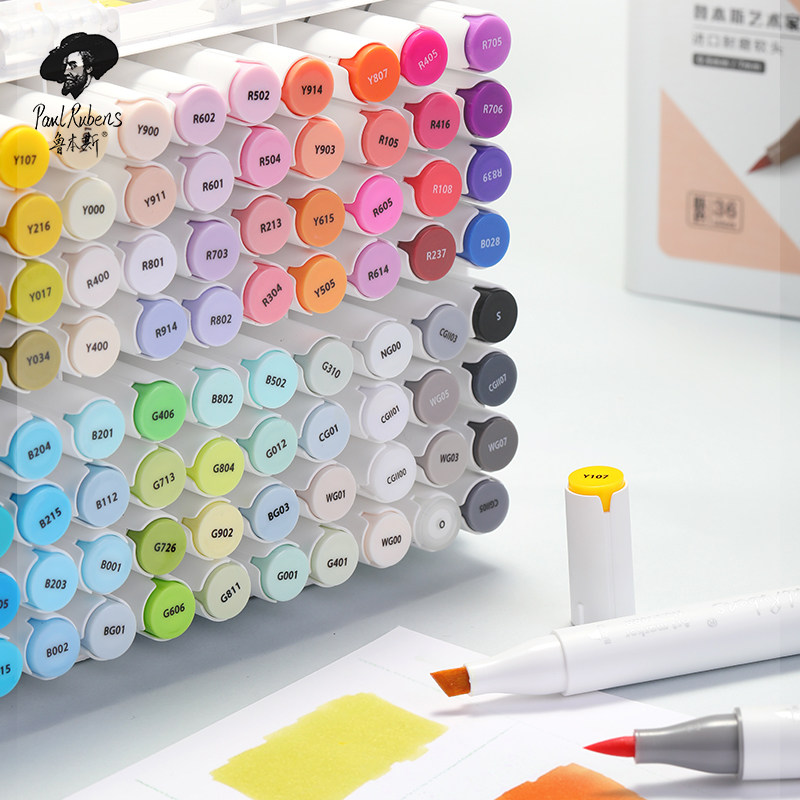 鲁本斯艺术家级马克笔双头肤色动漫手绘专用分层易混色日本进口绘画笔