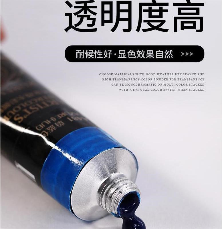 鲁本斯第四代水彩颜料艺术家级单支管状水彩颜料分装单色补充装专