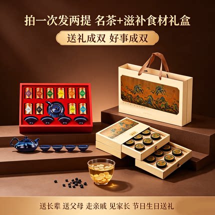 父亲节送爸爸中老年人营养品礼盒老人生日礼物见家长送长辈实用型