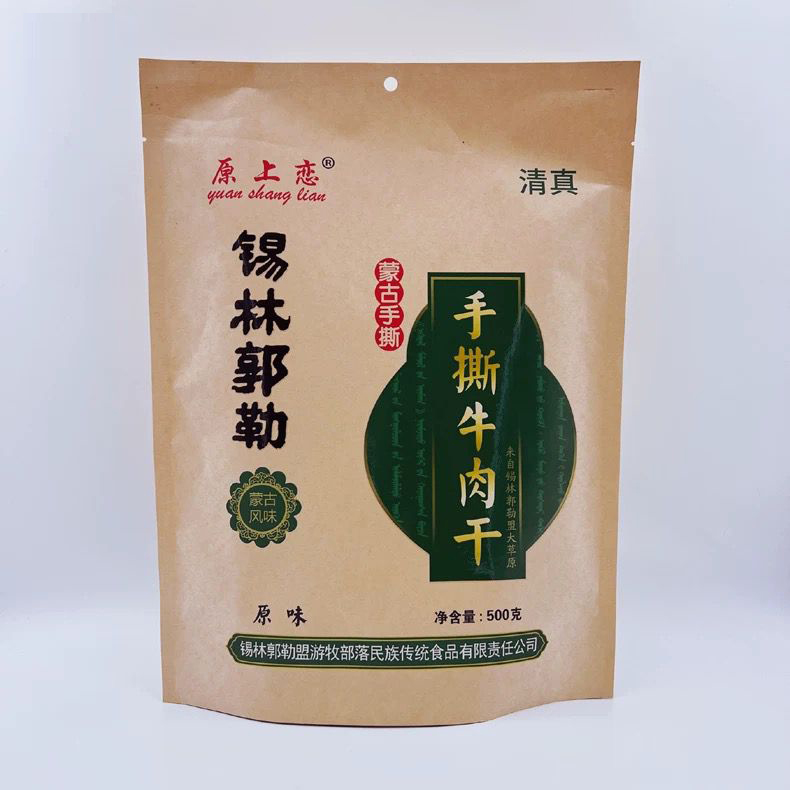 软湿半风干牛肉干内蒙古原上恋手撕原味孜然香辣未熟食零添加500g