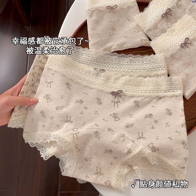新款无痕纯棉内裤安全打底四角裤