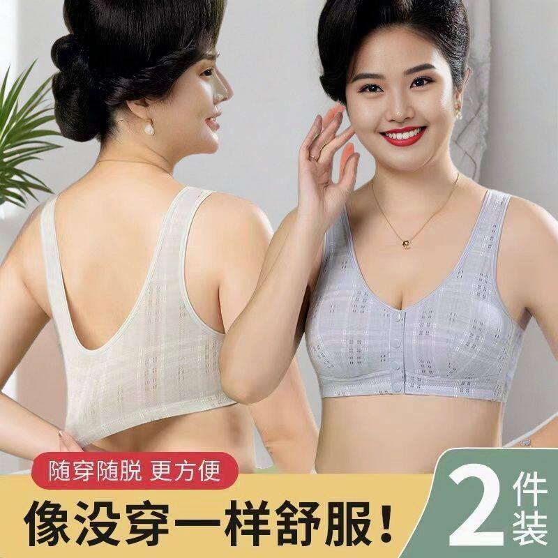 妈妈内衣女纯棉内里大码前扣文胸