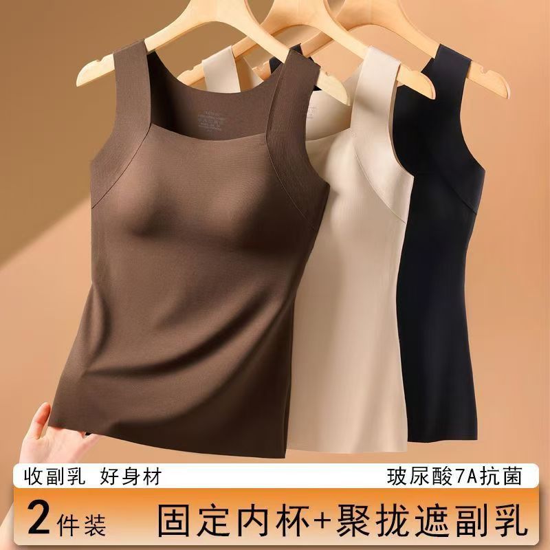秋冬季保暖背心新款文胸云朵衣带