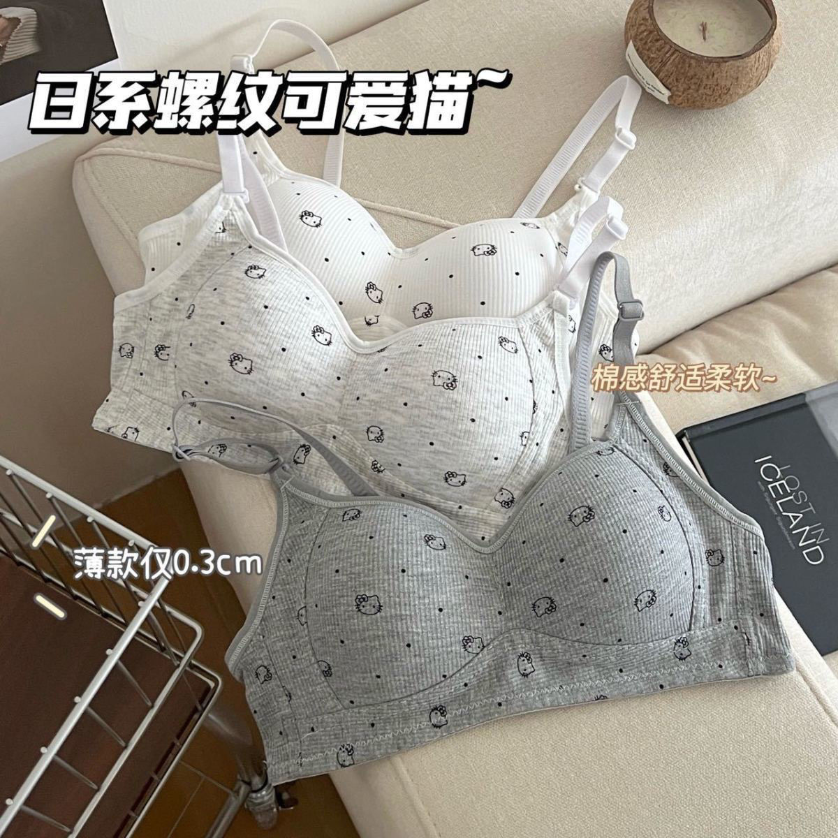轻薄无钢圈小胸聚拢显大少女文胸